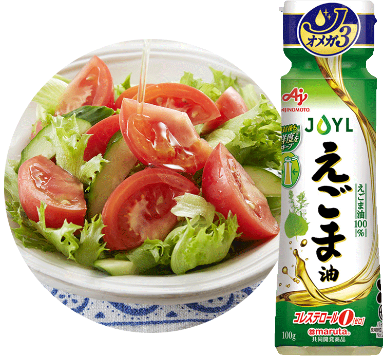 えごま油