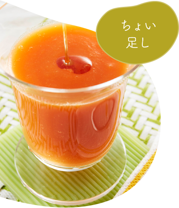 ジュースの料理画像