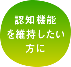 左のラベル