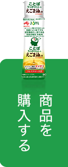 毎日アマニ
