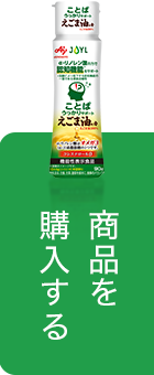 毎日アマニ